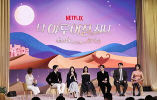 Drama 'Genie, Make a Wish'