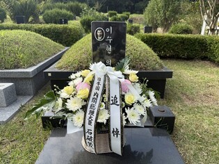 Ishiba visits S. Korean student's grave