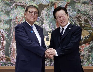 S. Korea-Japan summit in Busan