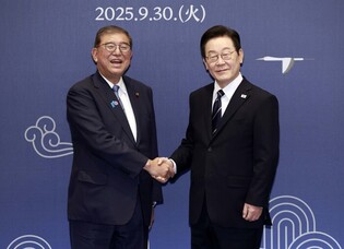 S. Korea-Japan summit in Busan
