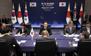 S. Korea-Japan summit in Busan