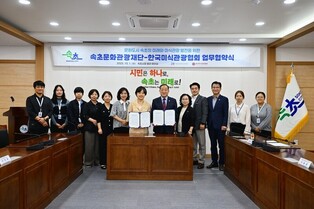속초시, 미식 관광으로 대한민국 문화도시 조성 추진한다