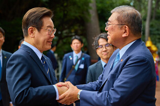 S. Korea-Japan summit in Busan
