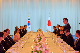 S. Korea-Japan summit in Busan