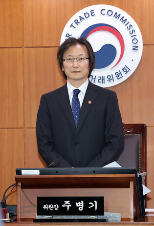 Corporate watchdog's chief