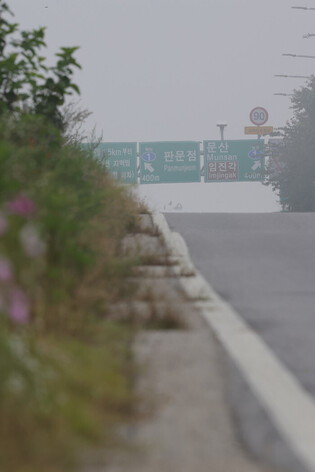 Foggy road to Panmunjeom