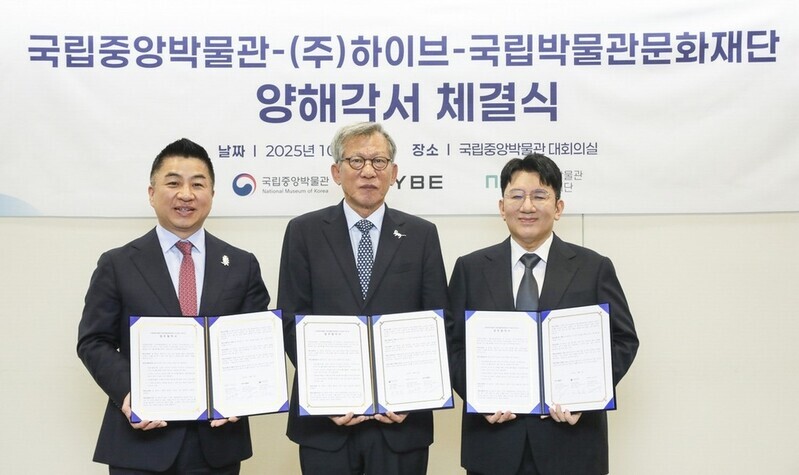 K-컬처, 전 세계에 알린다…국립중앙박물관-하이브, 뮷즈 