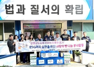 추석 앞두고 교도소 재소자와 빵 나눈 대학생들