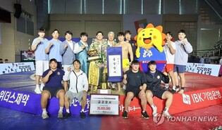 '위더스제약 2025 울주추석장사씨름대회' 개막