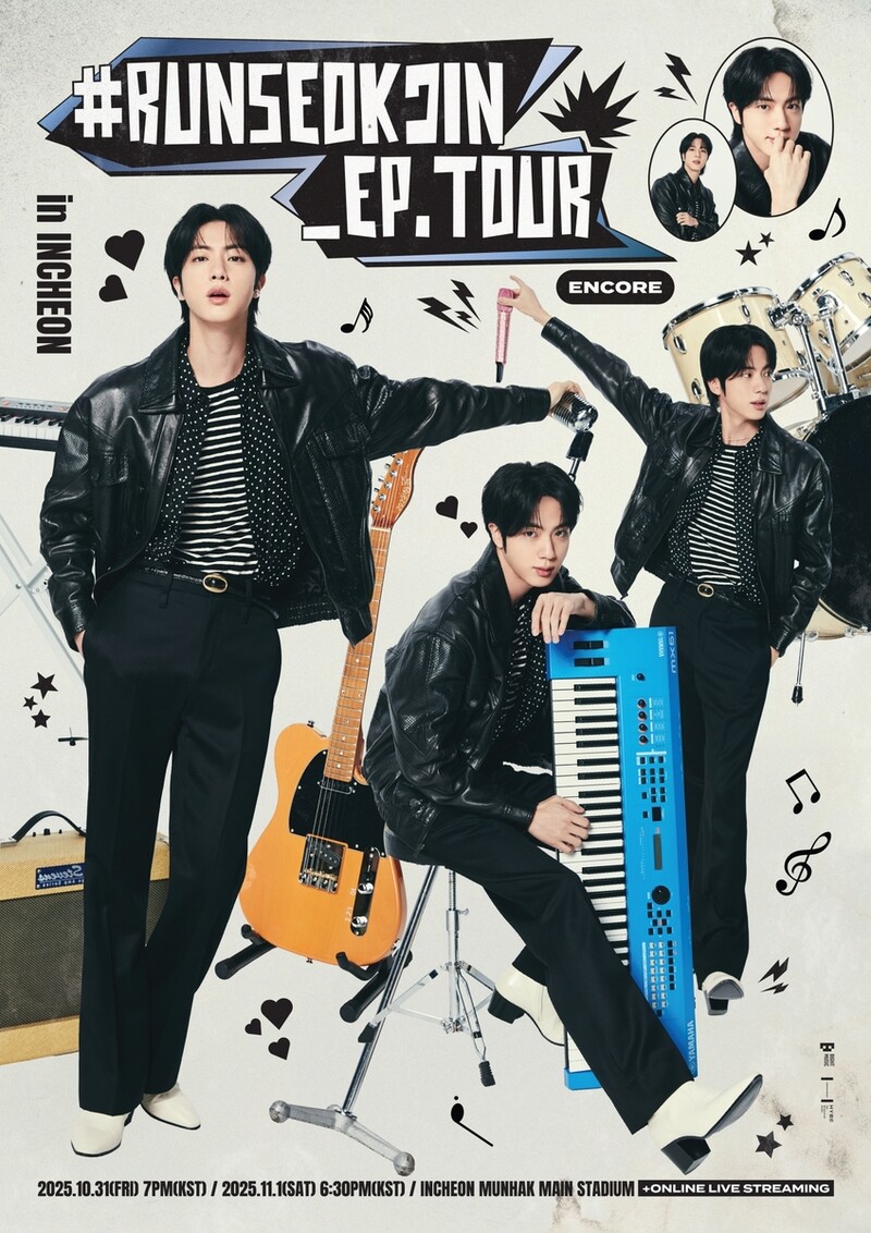BTS 진, 인천서 팬 콘서트 앙코르…"특별한 무대 준비"