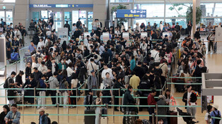 Airport bustles ahead of Chuseok holiday