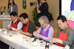 Opposition party leader's voluntary work