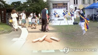 추석연휴 창원서 가족과 함께 즐기는 특별체험 프로그램 풍성