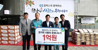 여수·광양·영암 대기업, 지역 농산물 구매·기부