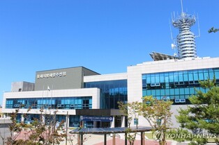 동해지방해양수산청, 추석 연휴 24시간 특별상황실 운영