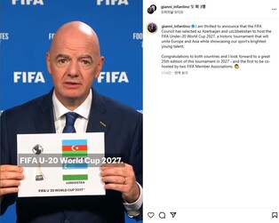 2027 FIFA U-20 월드컵, 아제르바이잔·우즈베키스탄 공동 개최