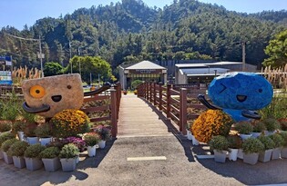 한탄강 세계지질공원, 한가위 맞아 문화 체험 행사 마련