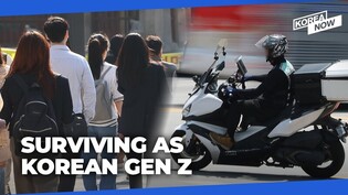 S. Korea’s Gen Z prefer working abroad, do side jobs to make ends meet