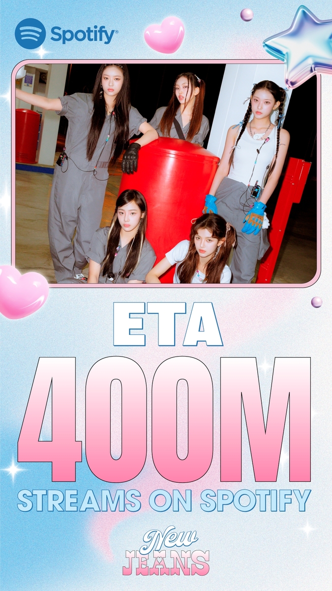 뉴진스 'ETA', 스포티파이 4억 스트리밍