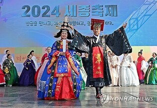 세종한글축제 개막…한글 가치·매력 체험 프로그램 풍성