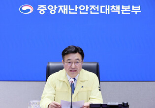 Disaster response meeting on disrupted state computer network