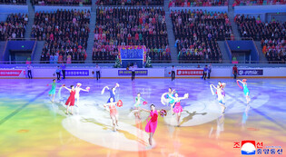 Int'l figure skating event in Pyongyang