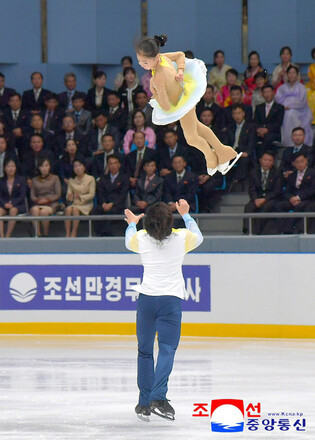 Int'l figure skating event in Pyongyang