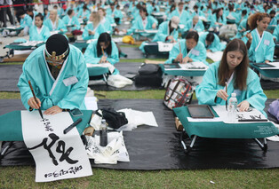 S. Korea marks Hangeul Day