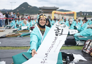 S. Korea marks Hangeul Day