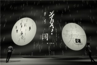 KAIST, 세계 유일 여성문자 '여서' AI기술 재해석 작품 국제상
