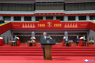 N. Korea marks 80th anniv. of party founding