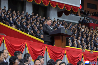 N. Korea marks 80th anniv. of party founding