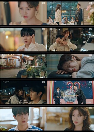 최우식·정소민의 유쾌한 로코 드라마 '우주메리미' 5%대 출발
