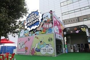 2025 World Webtoon Festival to Open in Seoul on Oct. 19