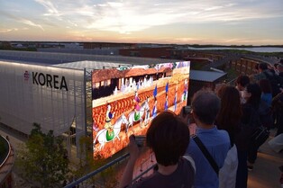 오사카엑스포 한국관 315만명 찾았다…"韓산업·문화 저력 알려"