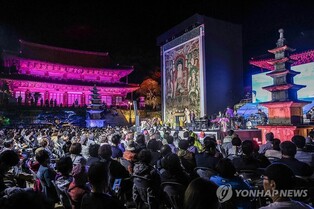 "문화 창조하는 사찰로" 화엄문화제 성료