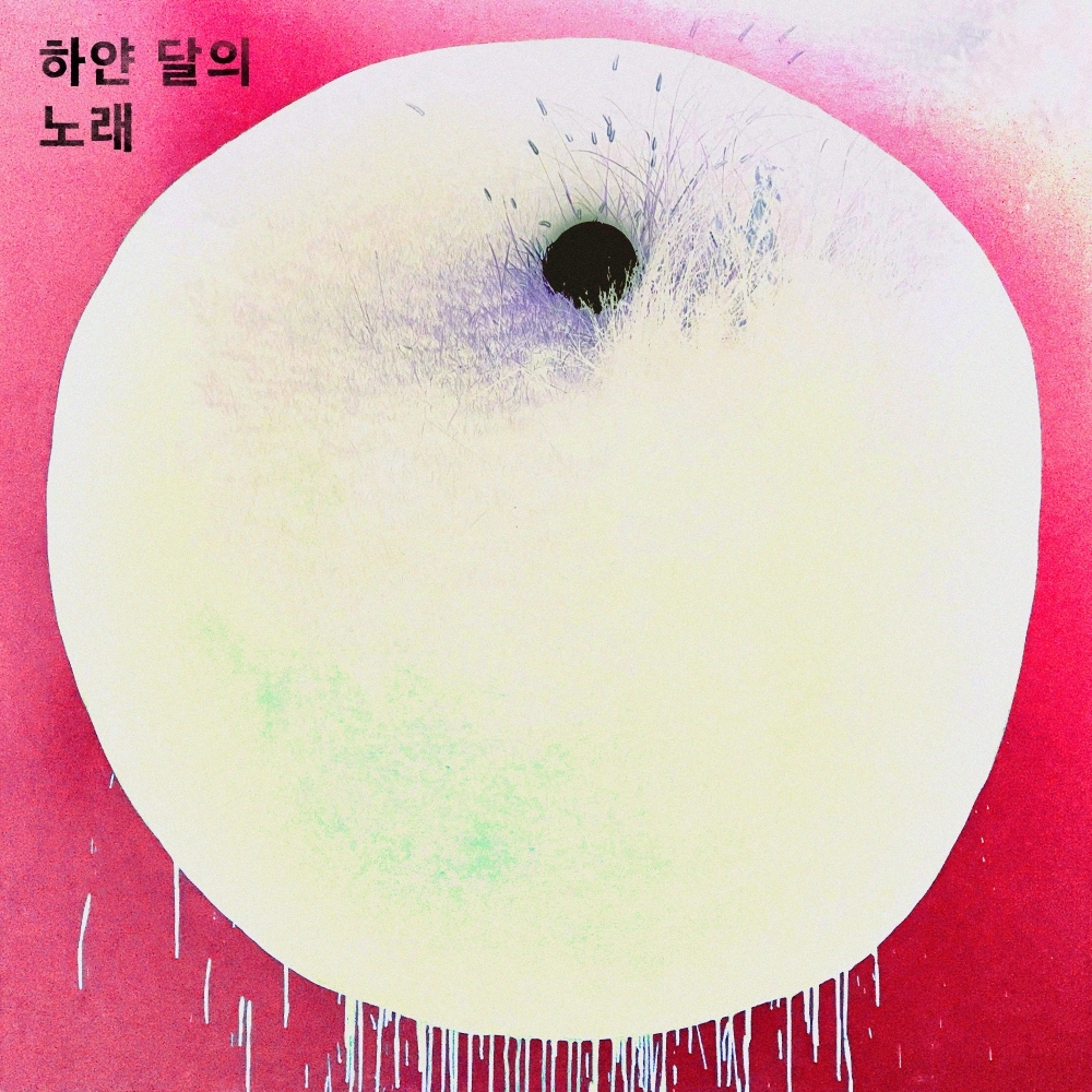 작사가 박창학, 이상순과 '하얀 달의 노래' 리메이크