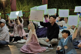 가뭄으로 중단됐던 강릉 야간 문화 산책 '문탠투어' 재개