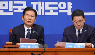 Ruling party's leader