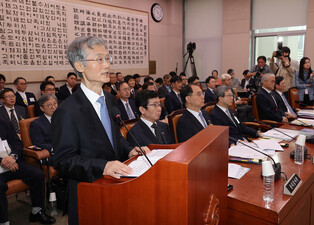 Parliamentary audit of chief justice