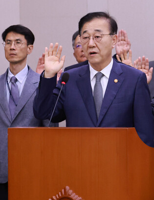 Parliamentary audit of land ministry