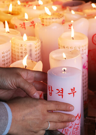 31-day countdown to scholastic aptitude test