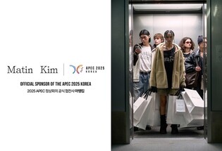 마뗑킴, APEC 정상회의 공식 협찬사로…카드지갑·가방 제공