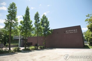 강원관광재단, 양구 백자박물관서 'DMZ 감성 축제' 개최