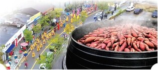 원주 치악산 고구마 축제 개최…공연·전시 등 다채