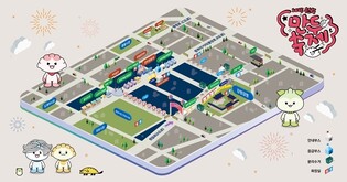 원주 만두축제 기간 문화의거리·원일로 일부 주차통제
