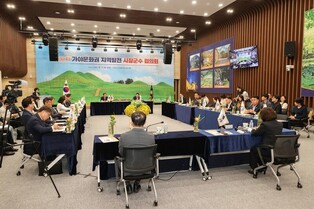 가야문화 알릴 애니메이션 제작한다…영호남 23개 시·군 한뜻