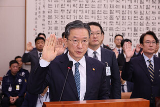 Parliamentary audit of justice ministry