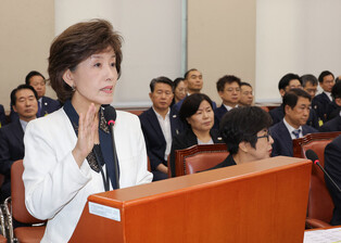 Parliamentary audit of state investigation panel