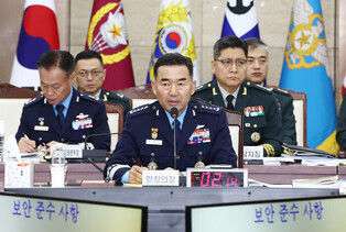 Parliamentary audit on Joint Chiefs of Staff